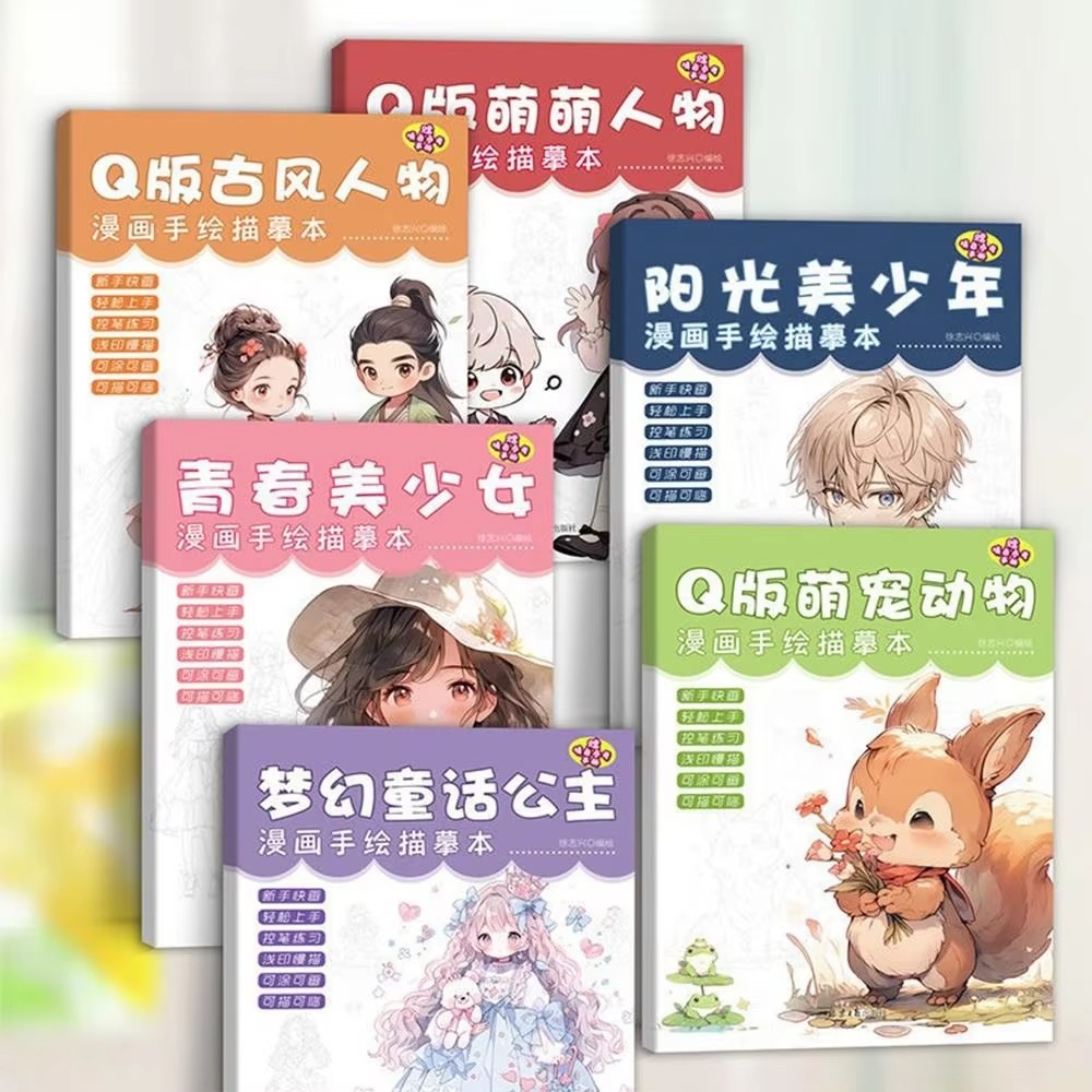 Karikatür karakter kopya Anime - Photography Book incelemesi ve fiyatı